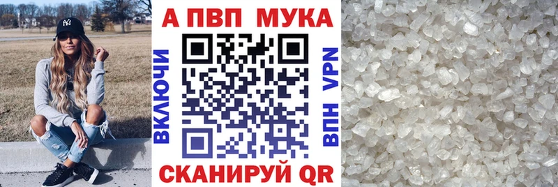 Alpha PVP Crystall  маркетплейс состав  Ленинградская  продажа наркотиков 