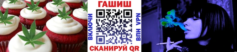 Еда ТГК марихуана  наркотики  Ленинградская 