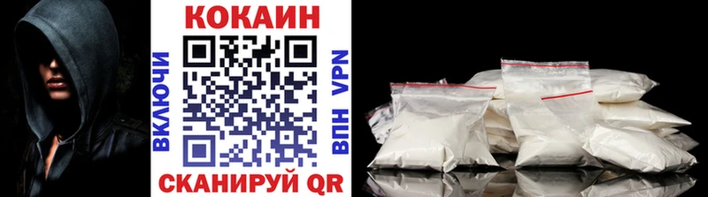 как найти наркотики  Ленинградская  Кокаин Эквадор 
