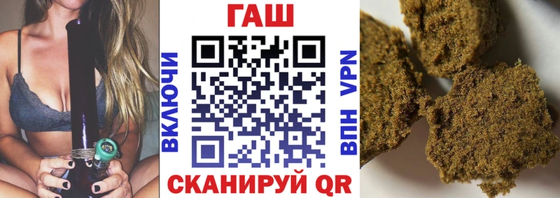 ГАШ ice o lator  Ленинградская 