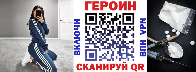 hydra рабочий сайт наркошоп Ленинградская Героин Heroin