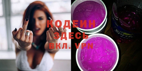 герыч Сатка