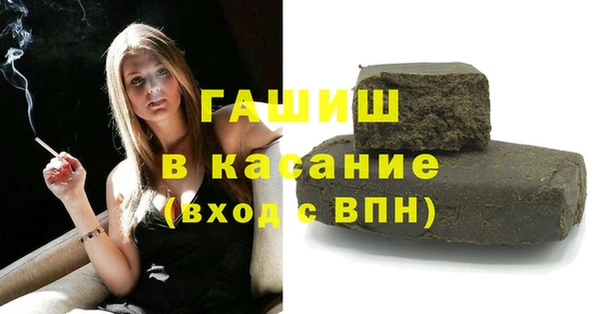 герыч Сафоново
