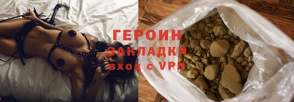 индика Саяногорск