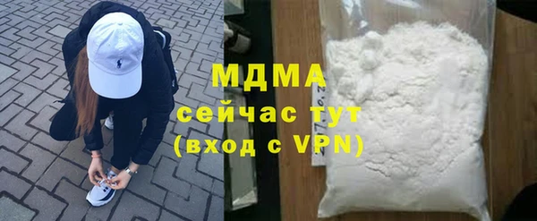 герыч Сатка
