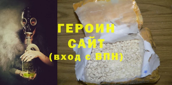 герыч Сатка