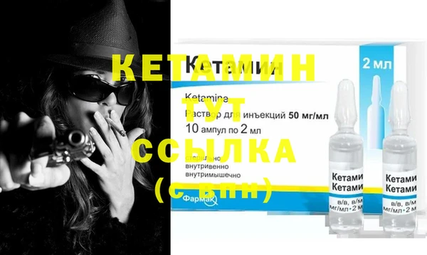 спайс Семёнов