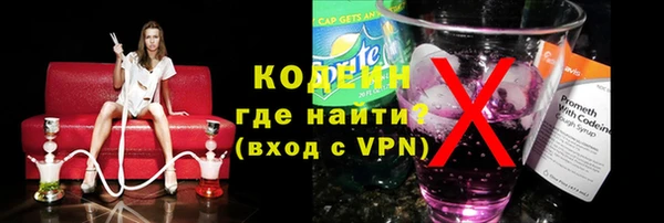 герыч Сафоново