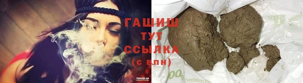 герыч Сатка