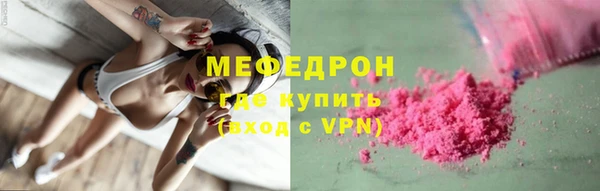 герыч Сафоново