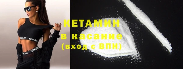 герыч Сафоново
