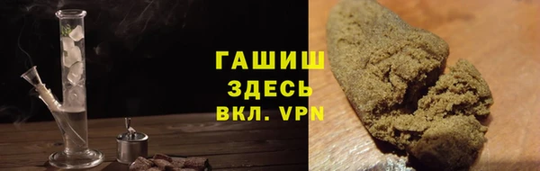 герыч Сатка