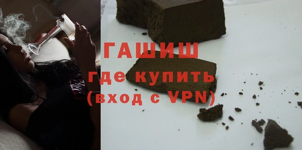 герыч Сатка