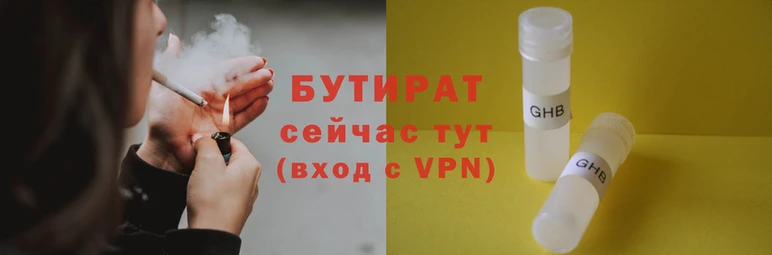 герыч Сафоново