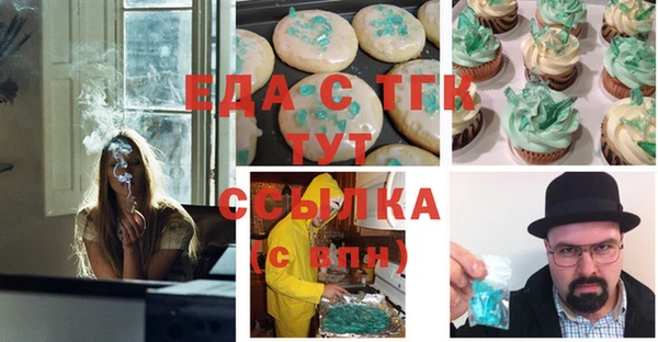 трава Семикаракорск