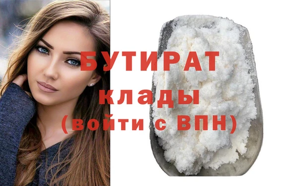 герыч Сафоново