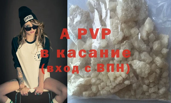 герыч Сафоново