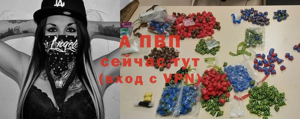 герыч Сафоново