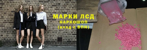 герыч Сафоново