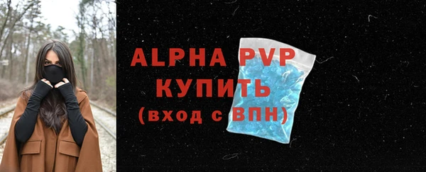 герыч Сафоново