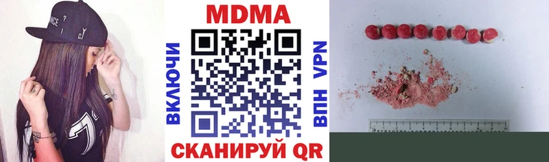 MDMA кристаллы  где купить наркотик  Ленинградская 