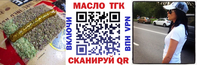 мориарти Telegram  Ленинградская  Дистиллят ТГК гашишное масло 